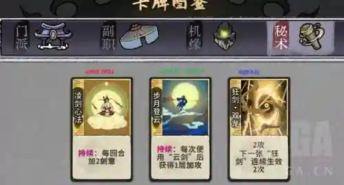 龙女玩法阵容搭配攻略(斗战神龙女现在玩什么系比较好)插图8