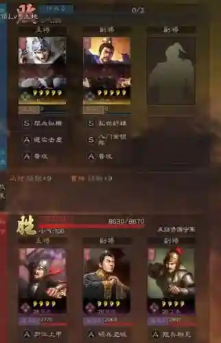平民马超开荒阵容搭配(马超适合什么阵容)插图8
