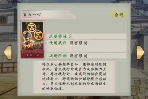 太阁立志传5重制版(太阁5八个老婆)插图4 太阁立志传5重制版(太阁5八个老婆)插图4