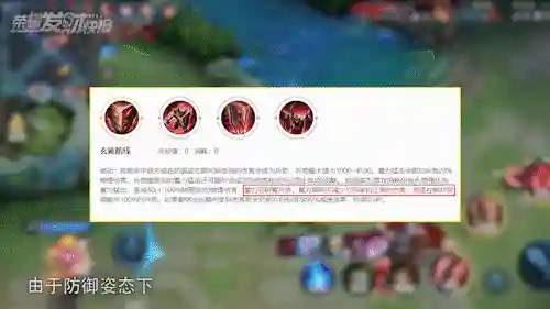 蒙恬打野队友阵容搭配最新(国服第一蒙恬最强出装)插图5