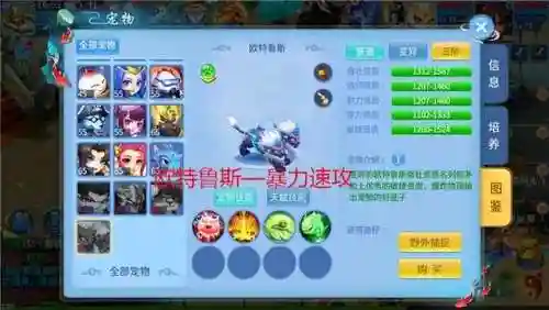 天书奇谈无尚升级(天书奇谈142无尚任务在哪接)插图4