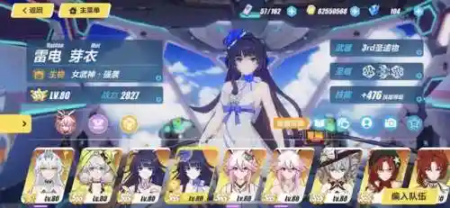深渊女皇搭配什么阵容(深渊与秩序最强阵容)插图4