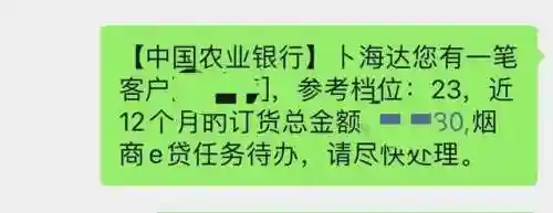 新商盟怎么注册(新商盟手机下载)插图4