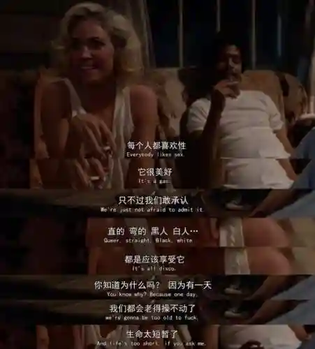 农场主的女儿们 美国2(1976农场主三个女儿的演员表)插图41