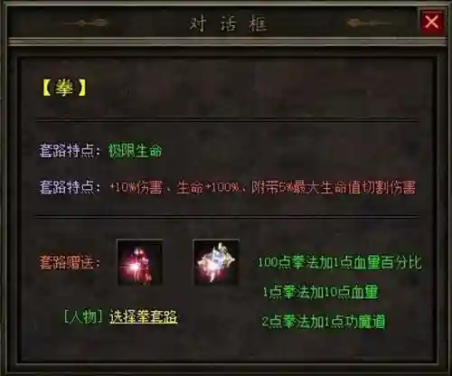 暗黑三27赛季最强职业(暗黑3有必要玩赛季吗)插图5
