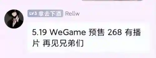 刚开服的游戏(最新开服手游时间表)插图10
