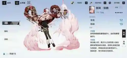 战双蚀暗阵容搭配(战双帕弥什t0阵容)插图21
