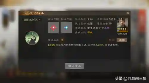 肉盾治疗阵容怎么搭配(肉弓t0阵容搭配)插图3
