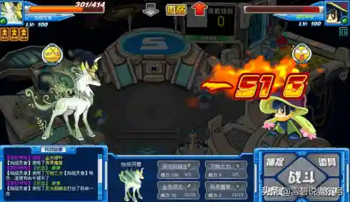赛尔号始祖灵兽完全体(鱼龙王和始祖灵兽哪个厉害)插图9