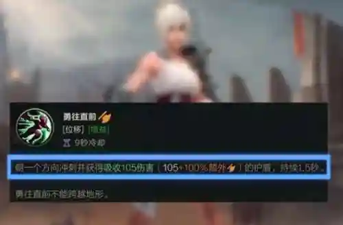 放逐之刃怎么玩(放逐之刃出装顺序)插图5