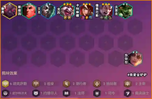 刺客诺克阵容搭配(诺克萨斯阵营英雄)插图1