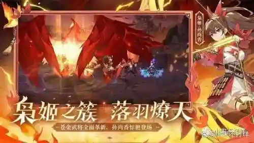 少年三国志2攻略2022(少年三国志2新手阵容推荐)插图1
