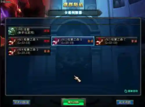 dnf台服什么时候关服的(dnf台服最后一个版本)插图3