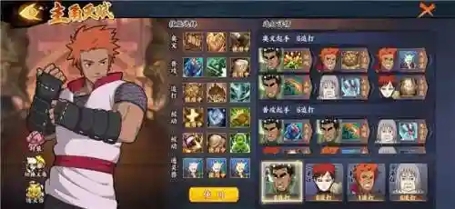 千代怎么搭配阵容(千鸟飞绝后期最强阵容推荐)插图3
