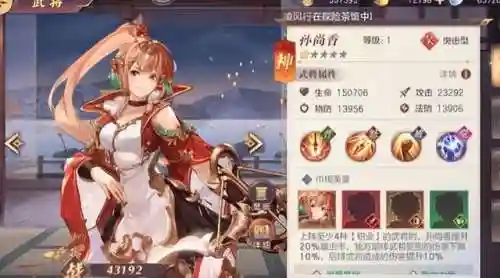 新区潘凤阵容搭配(三国志战略版潘凤最强阵容)