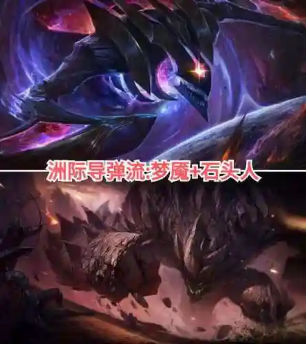 终极魔典搭配阵容(三国之志2平民终极阵容)插图3 终极魔典搭配阵容(三国之志2平民终极阵容)插图3