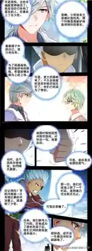 魂师对决森森阵容搭配(魂师对决最强阵容T0火队)插图3