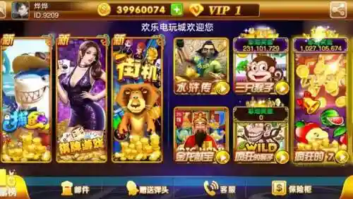 水浒传街机高爆版(免费的水浒传街机)