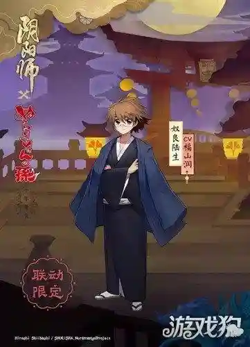 最新奴良陆生阵容搭配阵容(聊斋搜灵录t0阵容搭配)插图2