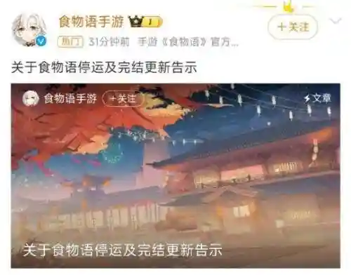 诛仙怀旧版即将开放(诛仙官方怀旧版何时上映)插图6