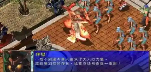 幻世录2人物加入条件(幻世录2全部详细攻略)插图34 幻世录2人物加入条件(幻世录2全部详细攻略)插图34