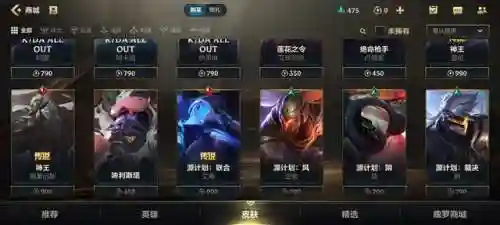 希瓦娜暗黑魔龙(lol希瓦娜皮肤手感排名)插图4 希瓦娜暗黑魔龙(lol希瓦娜皮肤手感排名)插图4