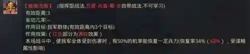 关妹蜀步阵容搭配(蜀国最强阵容搭配推荐)插图1