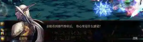 dnf魔女莉丝(dnf精灵之号角)插图21