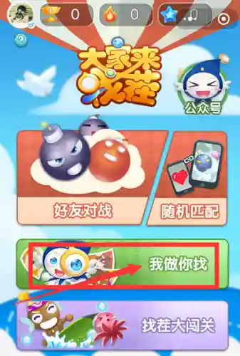 大家来找茬游戏单机版(找茬游戏无广告版)插图2