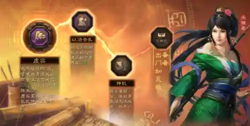 关关張最强阵容搭配(新版关关张顶配战法)插图2