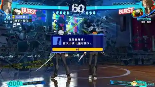 防御阵型觉醒最后一击 攻略(防御阵型觉醒手机版下载)插图30