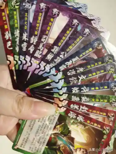 三国杀不臣篇(国战不臣篇规则)插图11
