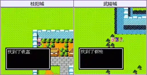 吞食天地2详细带图攻略(吞食天地2图文全流程)插图5