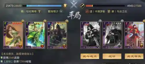 郝昭阵容搭配推荐率土之滨(率土太史慈最强阵容)插图4
