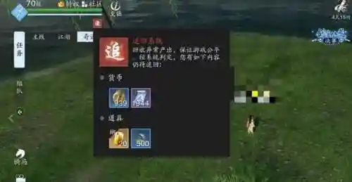 2023年手游上线(2022年都有哪些手游)插图21