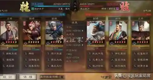 荀彧太史慈阵容搭配(太史慈T0阵容)插图11
