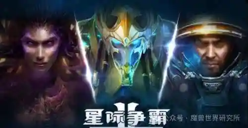 魔兽弧光大作战国服上线时间(魔兽弧光大作战官网)插图4