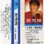 歌曲大全100首(抖音网红歌曲100首)插图44