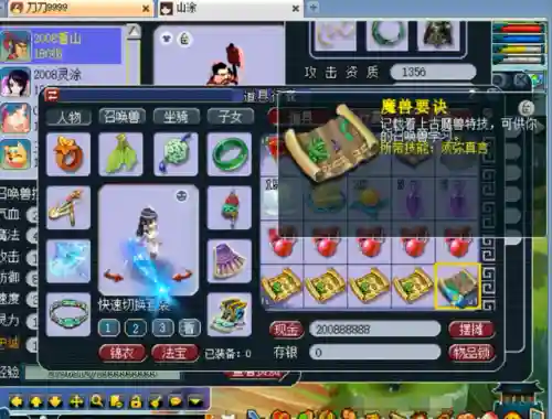 变异护卫阵容搭配图鉴(秘境保卫战最强阵容搭配)插图4