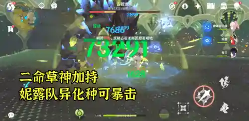 人神的阵容搭配(众神召唤最强阵容搭配)