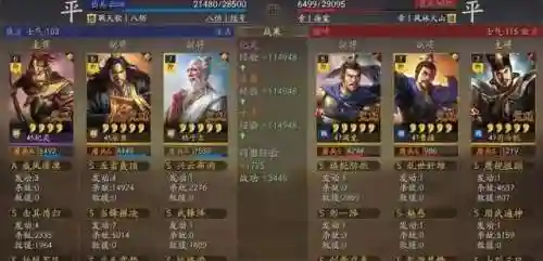 纪灵最强阵容搭配推荐(三国志战略版纪灵最强阵容)插图6