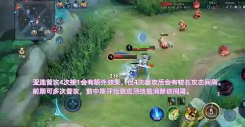 优选阵容怎么搭配好(新版本最强阵容)插图2