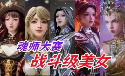 战斗女神阵容搭配推荐图(女神危机后期最强阵容)插图1