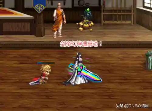 女鬼剑转职名称(dnf四女鬼剑那个最强2023)插图2