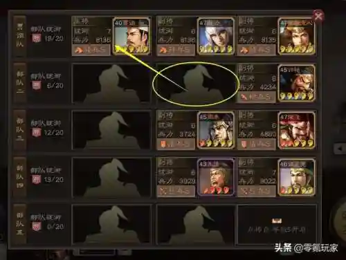 法师山谷格子阵容搭配图(云顶之弈最新法师阵容)