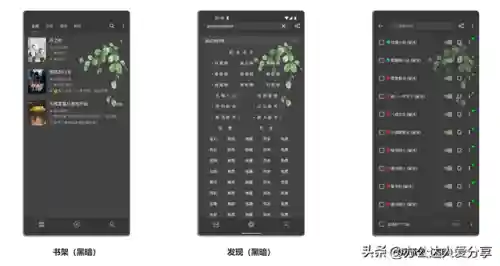 资源最全的小说阅读器(任何小说都能看的软件)插图9
