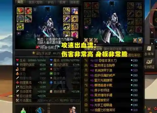 dnf狂战士走什么流派(dnf狂战最强搭配)