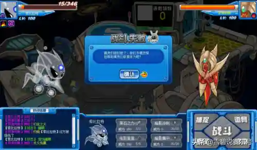 索比拉特超进化(赛尔号索比斯怎么获得)插图8