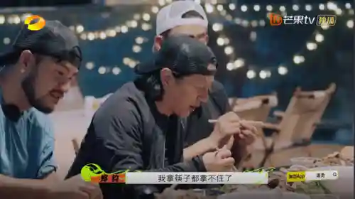 滚烫人生2(滚烫的人生美剧在线观看)插图6