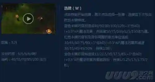 英雄联盟卡牌出装(2024AD卡牌出装)